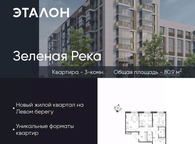 р-н Кировский 13 фото