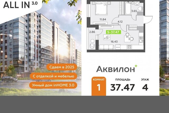 п Шушары пр-кт Старорусский 13к/1 фото