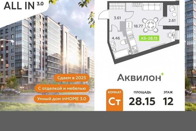 п Шушары пр-кт Старорусский 13к/1 фото