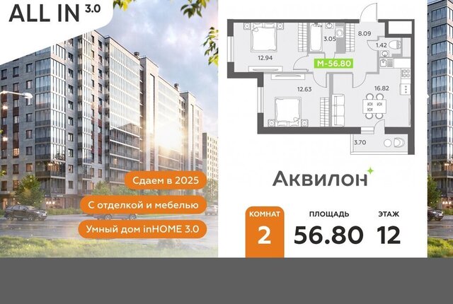 п Шушары пр-кт Старорусский 13к/1 фото