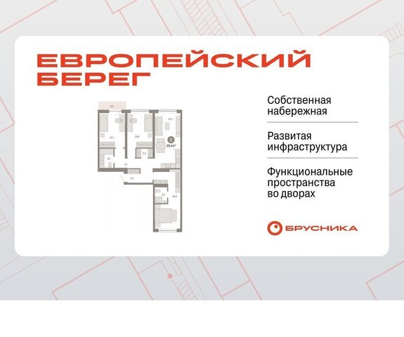 Речной вокзал с 49 фото