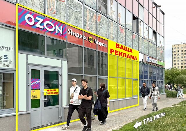 торговое помещение метро Ладожская пр-кт Косыгина 24к/2 фото