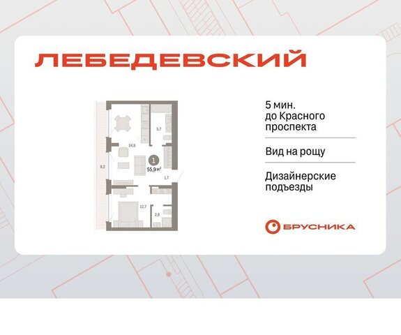 ЖК «Лебедевский» фото