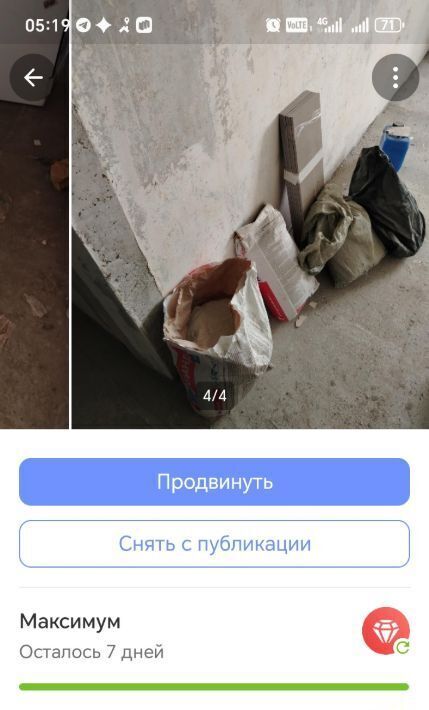 квартира г Мурманск р-н Ленинский ул Анатолия Бредова 12 фото 1