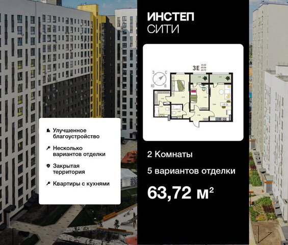 дом 115/6 фото