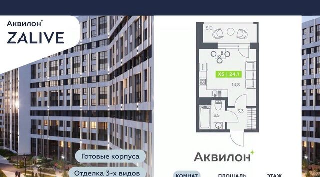 метро Спортивная б-р Головнина 4 фото