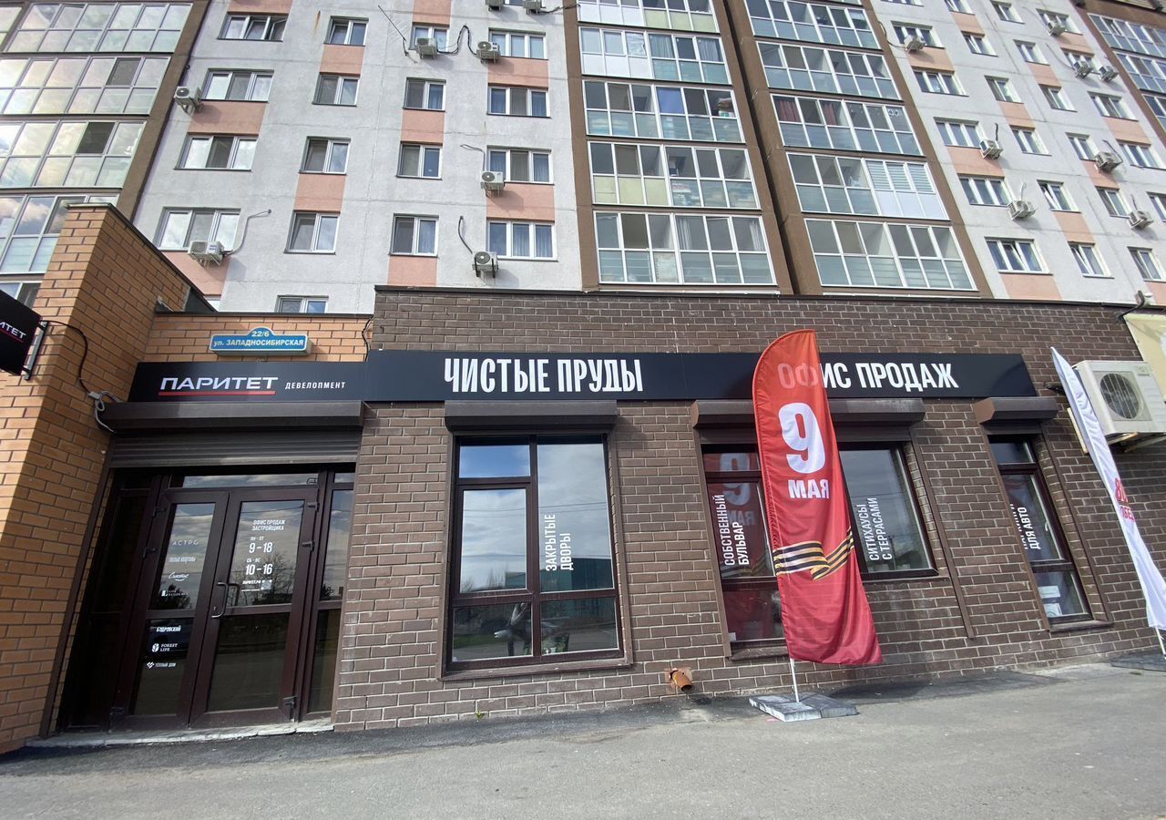 торговое помещение г Тюмень р-н Ленинский ул Западносибирская 22 фото 1