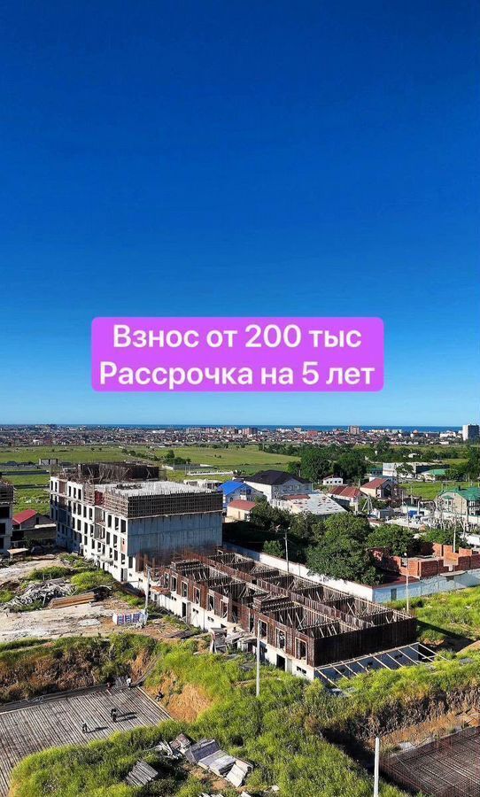 квартира г Махачкала р-н Кировский ул Даганова 104 Кировский внутригородской район фото 1