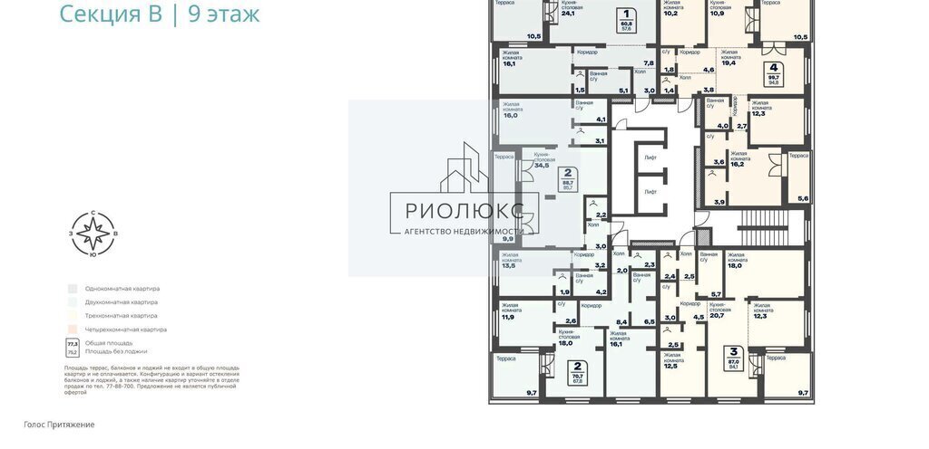 квартира г Магнитогорск ул Советская 132 фото 15