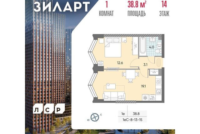 метро Тульская ЮАО Даниловский ЖК «ЗИЛАРТ» 21/22 фото
