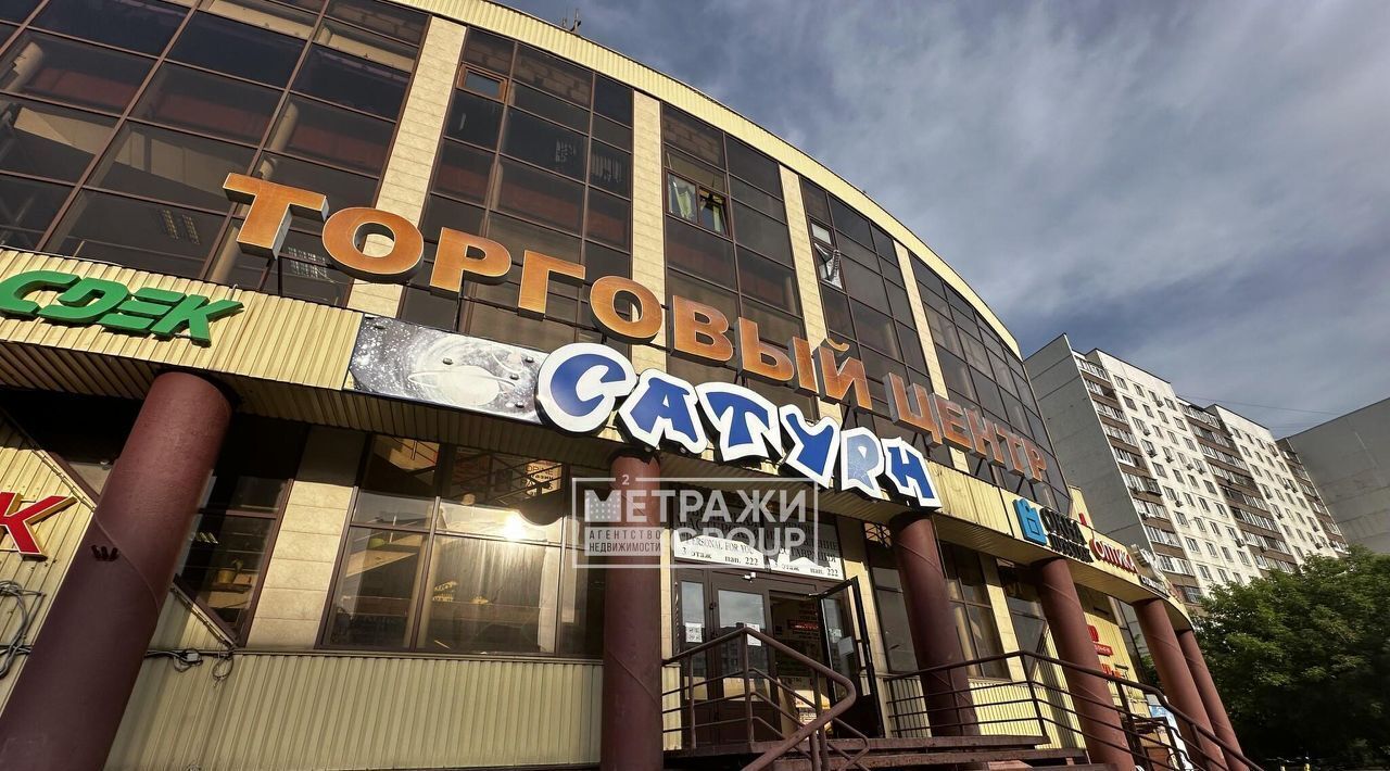 торговое помещение г Королев пр-кт Космонавтов 15 Медведково фото 1