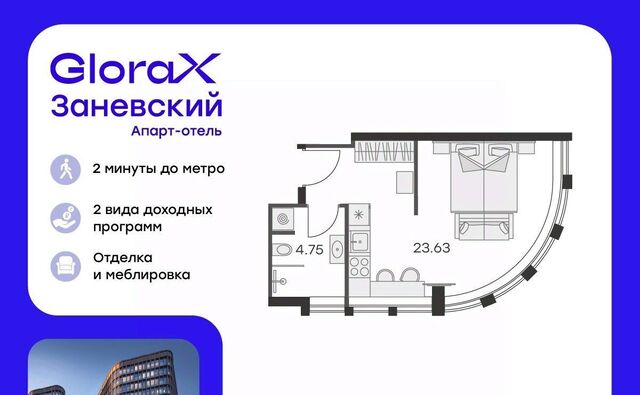 метро Ладожская пр-кт Энергетиков 2к/2 фото