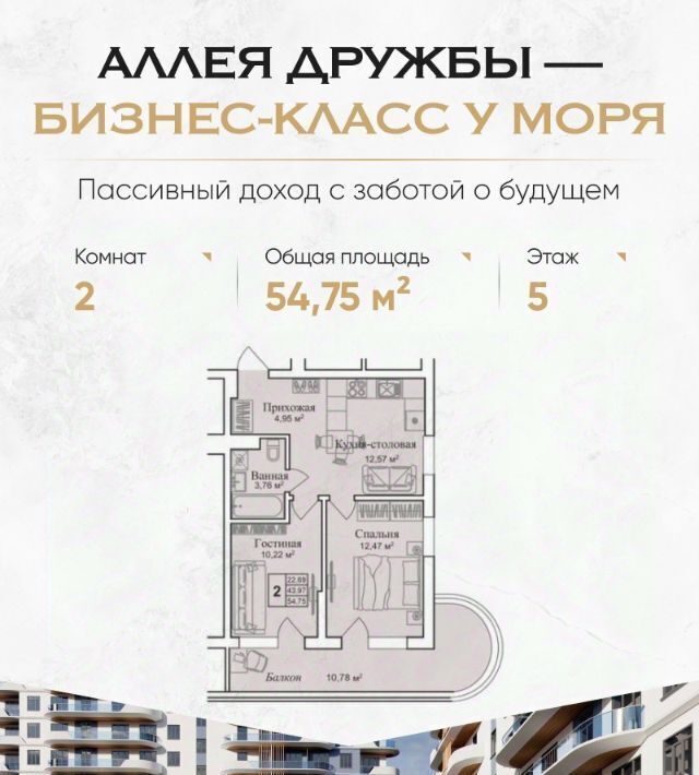 квартира г Евпатория пгт Заозерное фото 1