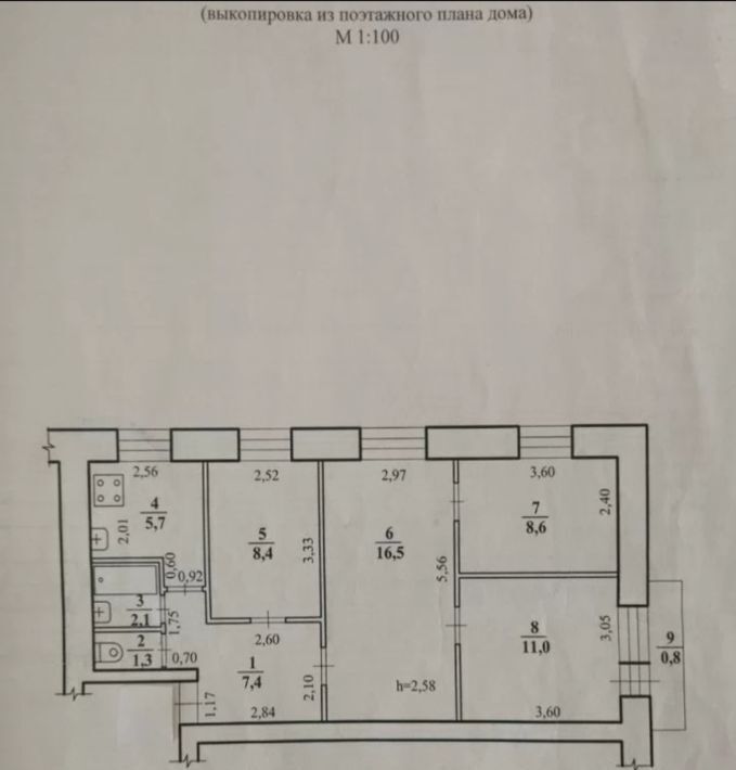 квартира г Чита р-н Черновский ул Строителей 81 фото 1