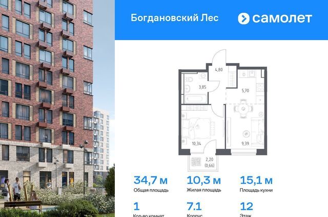 ЖК «Богдановский лес» 7/1 Ленинский городской округ фото