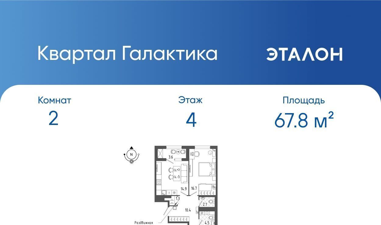 квартира г Санкт-Петербург метро Московские Ворота б-р Измайловский 11 фото 1