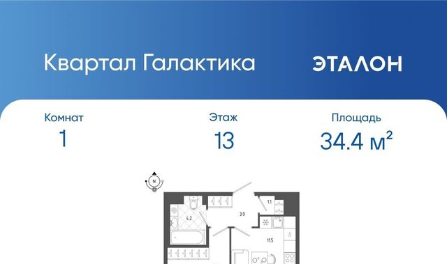 метро Московские Ворота б-р Измайловский 11 фото