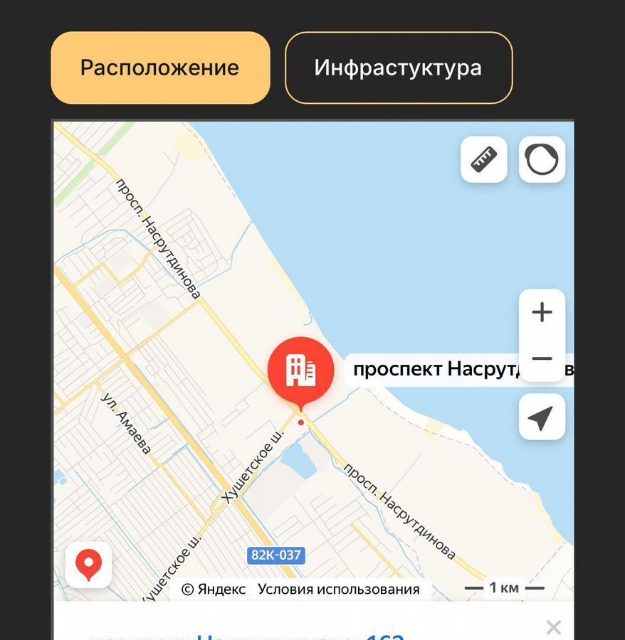 квартира г Махачкала р-н Ленинский пр-кт Насрутдинова 162 фото 6
