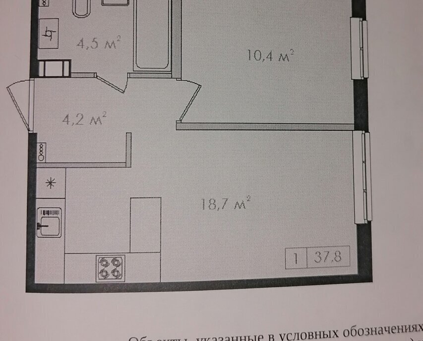 квартира г Великий Новгород Колмово ул Вересова 7к/1 фото 2