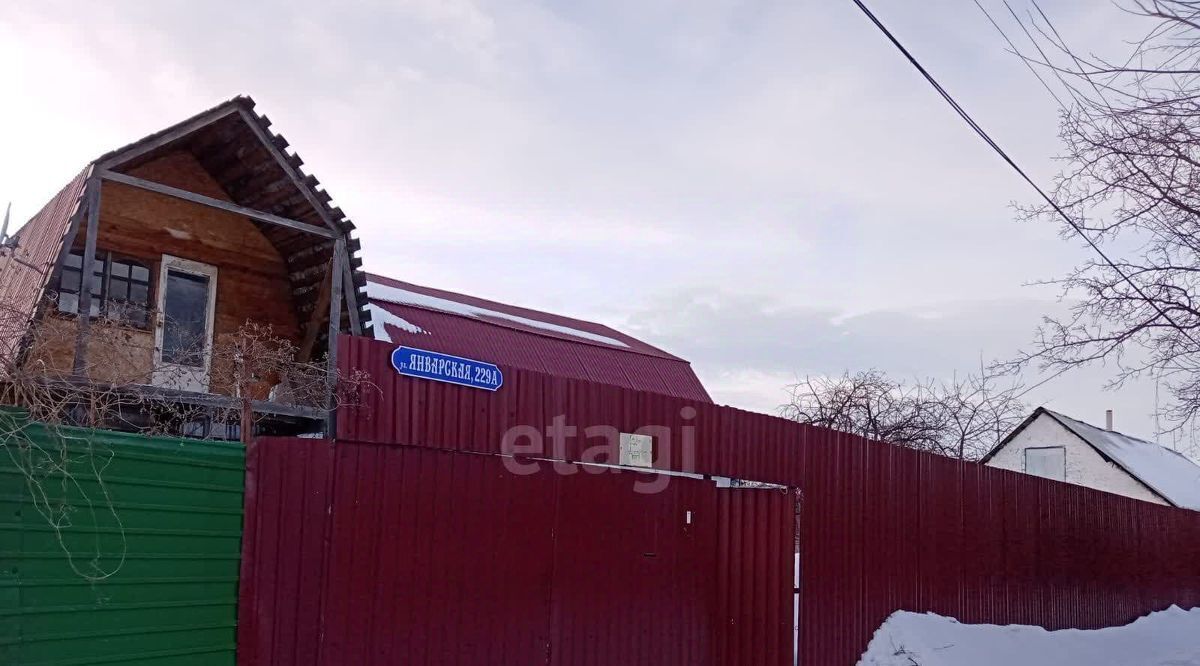 дом г Мичуринск ул Январская фото 1