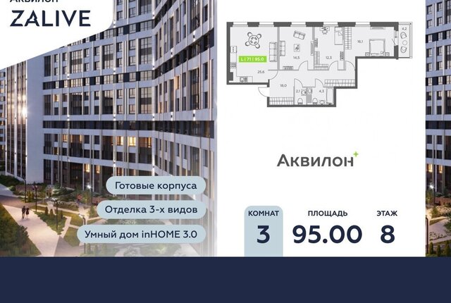 метро Приморская ул Виктора Конецкого 5 фото