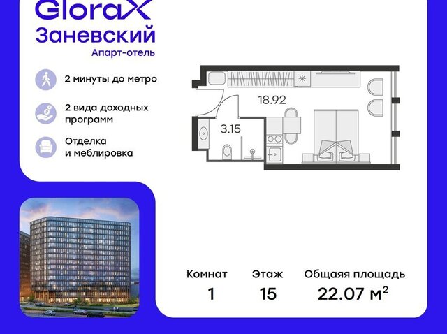 метро Ладожская пр-кт Энергетиков 2к/2 фото