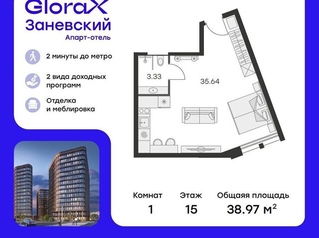 метро Ладожская ЖК GloraX City Заневский фото
