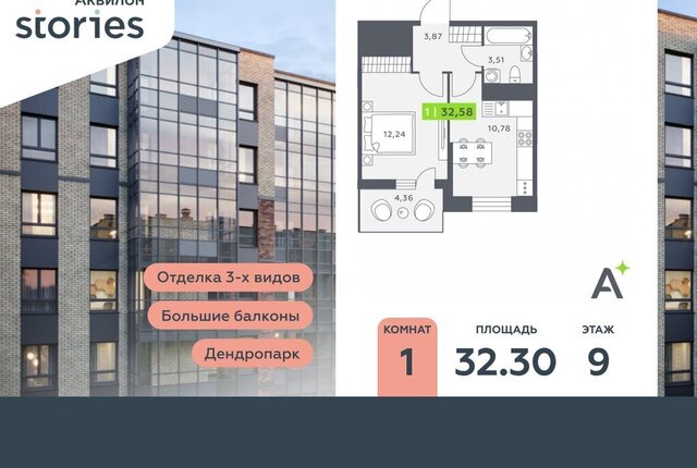 дом 10к/1 Улица Дыбенко фото