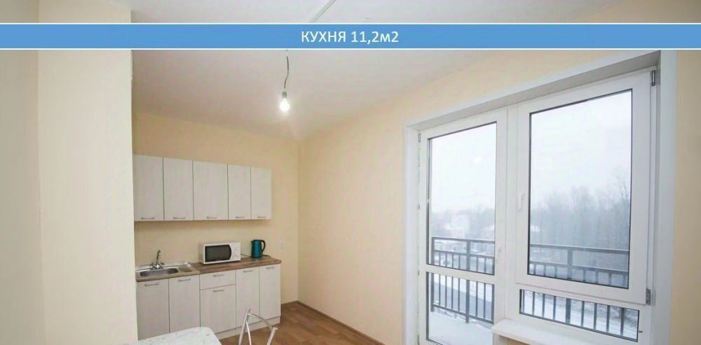 квартира г Ярославль р-н Фрунзенский ул Гончарова 4 фото 4