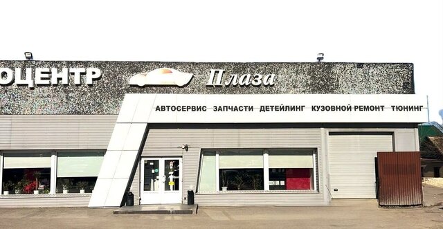свободного назначения р-н Ворошиловский ул им. Азизбекова 70 фото