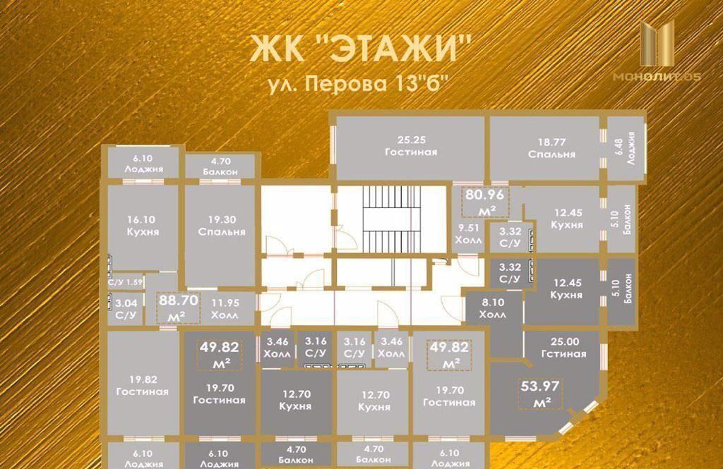 квартира г Махачкала ул Перова 13б р-н Советский фото 7