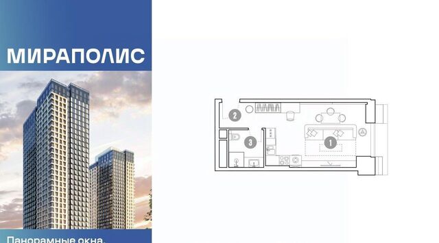 квартира метро Ростокино дом 222 фото