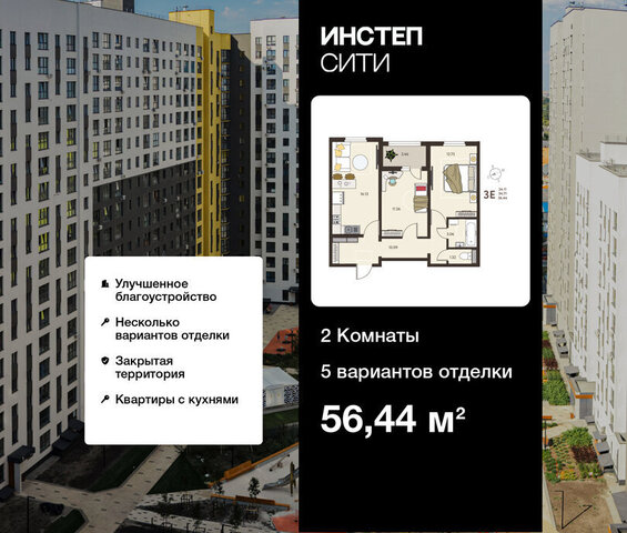 микрорайон ого Завода Тракторных Запчастей фото