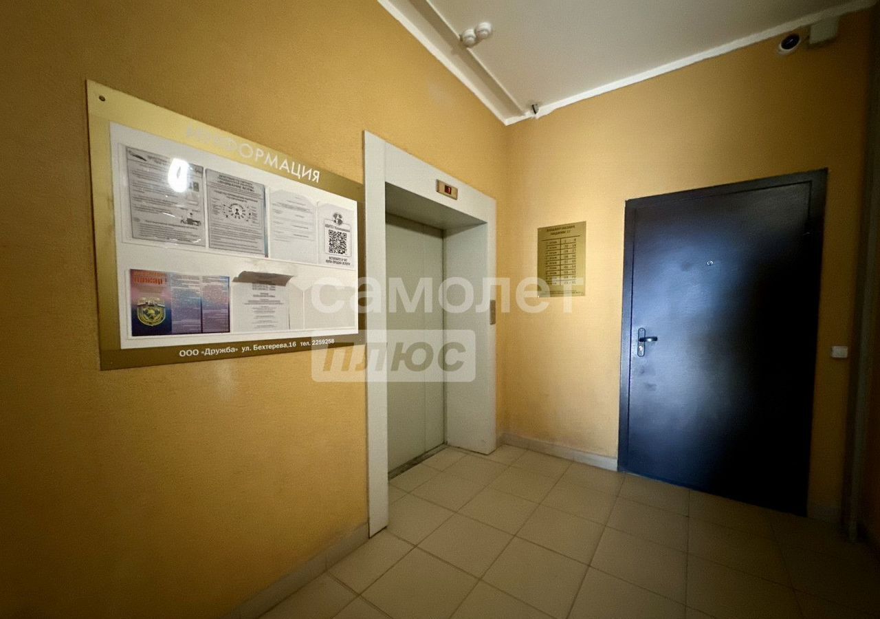 квартира г Уфа р-н Кировский б-р Назара Наджми 17 фото 24