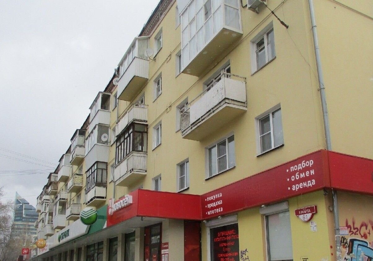 квартира г Екатеринбург Чкаловская ул 8 Марта 142 фото 1