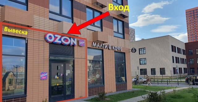ул Каштановая 9 Одинцовский г. о., Одинцово, Внуково фото