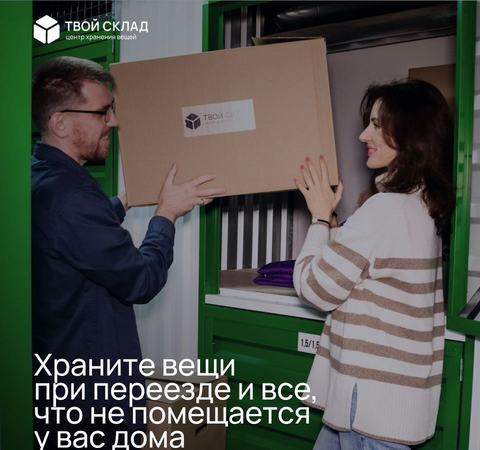 производственные, складские г Вологда ул Текстильщиков 18 6 микрорайон фото 9