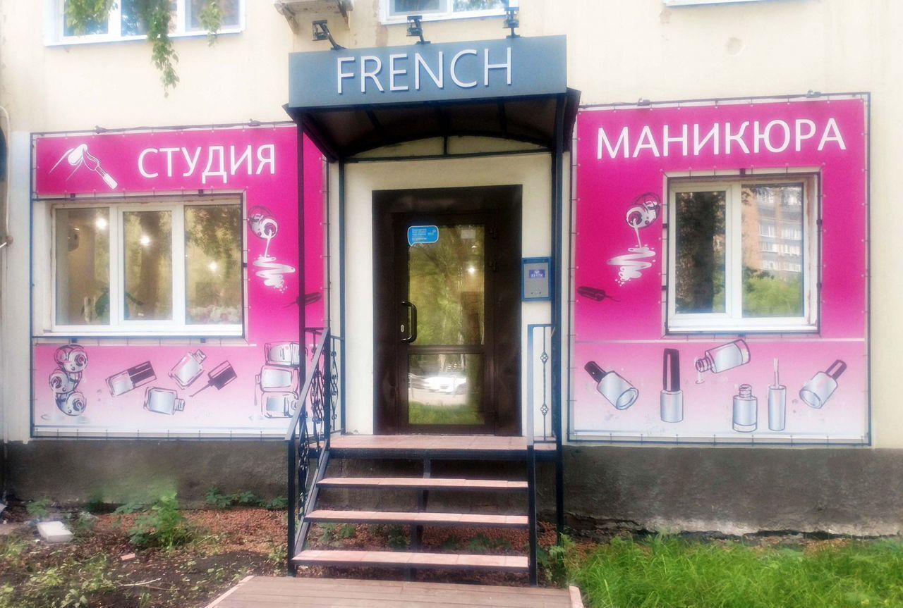 свободного назначения г Самара Алабинская ул Ново-Садовая 38 фото 1