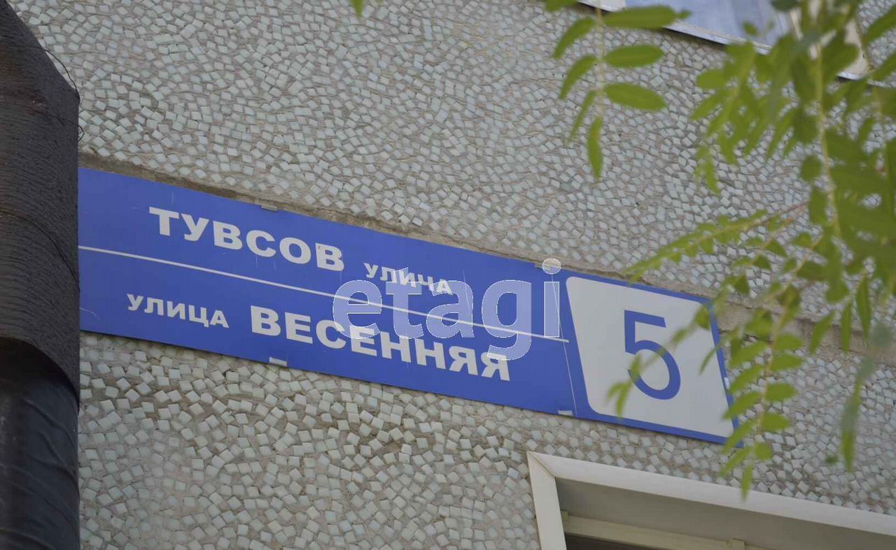 квартира г Сыктывкар ул Весенняя 5 фото 22