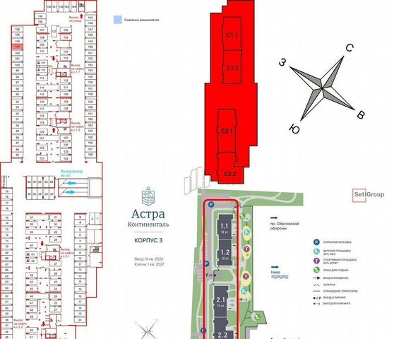 метро Елизаровская ЖК «Астра Континенталь» фото