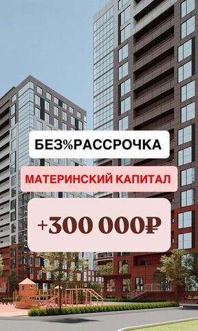 р-н Кировский дом 139 Кировский внутригородской район фото