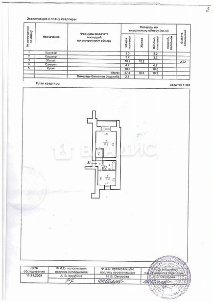 квартира г Белгород Западный ул Щорса 45л фото 1