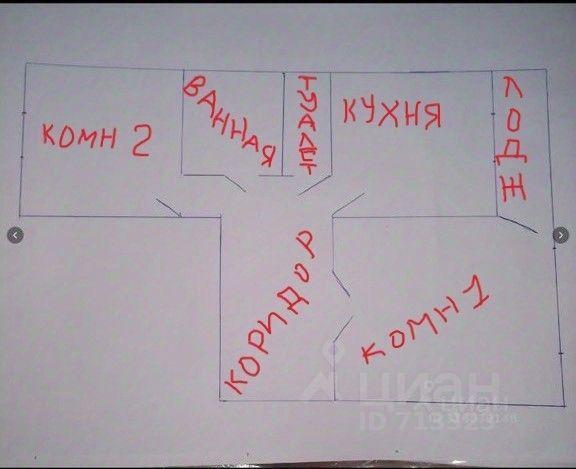 квартира г Электрогорск ул Ухтомского 6 Павлово-Посадский городской округ фото 2