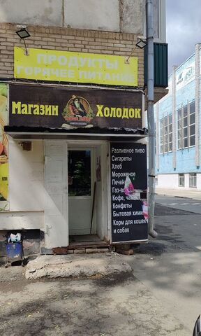 свободного назначения р-н Металлургический ул Первого Спутника 1 фото