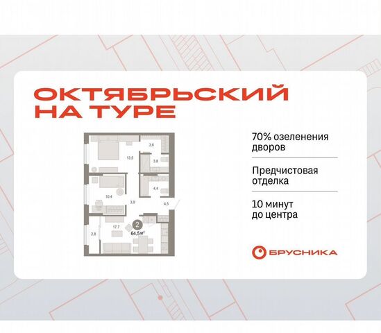 р-н Калининский ул Краснооктябрьская 9 Калининский административный округ фото