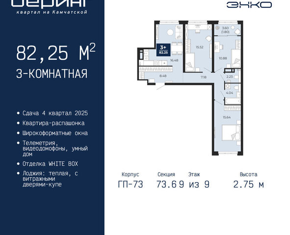 Энтузиастов Ленинский административный округ фото
