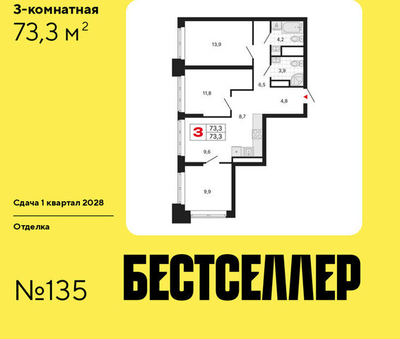 метро Нижегородская ЖК «Бестселлер» муниципальный округ Нижегородский фото