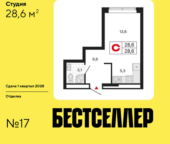 ЖК «Бестселлер» муниципальный округ Нижегородский фото