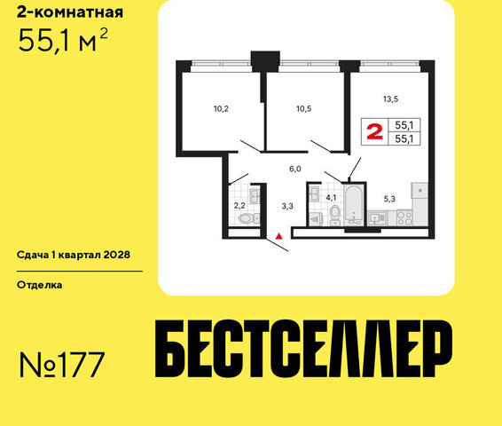метро Нижегородская ЖК «Бестселлер» муниципальный округ Нижегородский фото