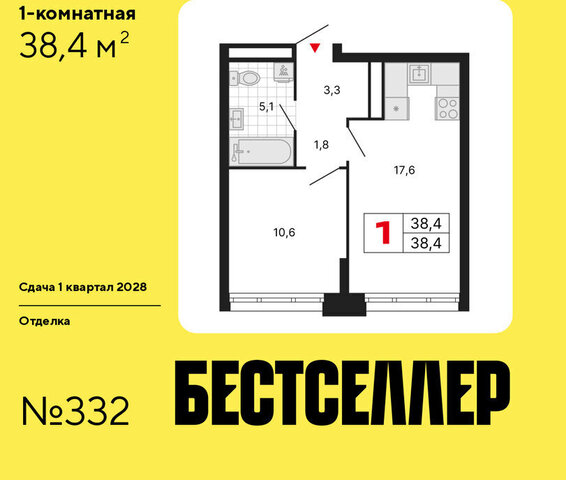 метро Нижегородская ЖК «Бестселлер» муниципальный округ Нижегородский фото